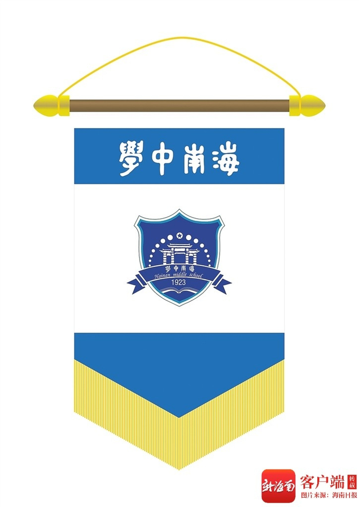 开云网站-海南周刊 | 海中足球故事:“菜地”里长出热爱