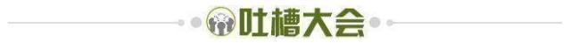 开云登录网址入口-【夜读】暴躁皮克，问候裁判家人吃红停赛6场